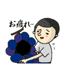 着ぐるみ日本男児！（個別スタンプ：11）