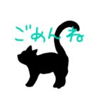 くろねこシルエット ゆるフレーズ（個別スタンプ：5）