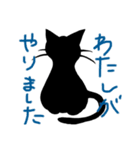 くろねこシルエット ゆるフレーズ（個別スタンプ：6）