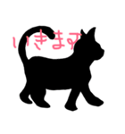 くろねこシルエット ゆるフレーズ（個別スタンプ：7）