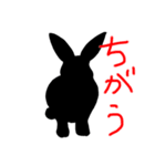 くろねこシルエット ゆるフレーズ（個別スタンプ：12）