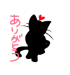 くろねこシルエット ゆるフレーズ（個別スタンプ：14）