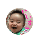 まると愉快な仲間たち2（個別スタンプ：3）