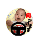 まると愉快な仲間たち2（個別スタンプ：9）
