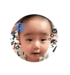 まると愉快な仲間たち2（個別スタンプ：13）