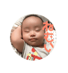 まると愉快な仲間たち2（個別スタンプ：14）