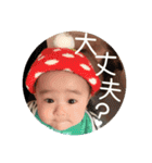 まると愉快な仲間たち2（個別スタンプ：15）