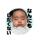 まると愉快な仲間たち2（個別スタンプ：22）