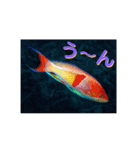 海の中の可愛い魚たちと日常会話（個別スタンプ：10）