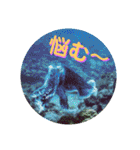 海の中の可愛い魚たちと日常会話（個別スタンプ：39）