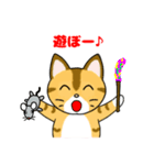 仲良し猫のじん＆はな（個別スタンプ：1）