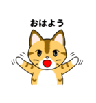 仲良し猫のじん＆はな（個別スタンプ：2）