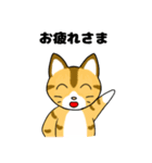 仲良し猫のじん＆はな（個別スタンプ：4）