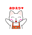 仲良し猫のじん＆はな（個別スタンプ：5）