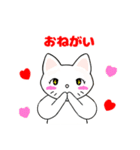 仲良し猫のじん＆はな（個別スタンプ：7）