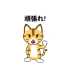 仲良し猫のじん＆はな（個別スタンプ：8）