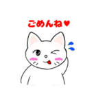 仲良し猫のじん＆はな（個別スタンプ：9）