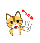 仲良し猫のじん＆はな（個別スタンプ：12）