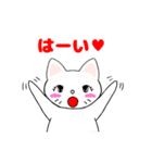 仲良し猫のじん＆はな（個別スタンプ：13）