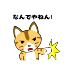 仲良し猫のじん＆はな（個別スタンプ：18）