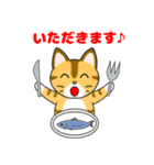 仲良し猫のじん＆はな（個別スタンプ：23）