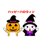 仲良し猫のじん＆はな（個別スタンプ：26）