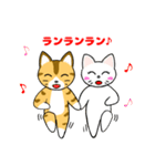 仲良し猫のじん＆はな（個別スタンプ：30）