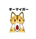 仲良し猫のじん＆はな（個別スタンプ：33）