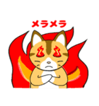 仲良し猫のじん＆はな（個別スタンプ：38）