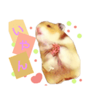 ハムハム兄弟（個別スタンプ：9）