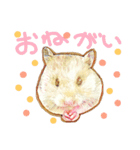 ハムハム兄弟（個別スタンプ：18）