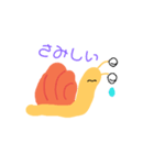 僕のかたつむり（個別スタンプ：7）