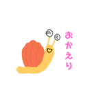 僕のかたつむり（個別スタンプ：8）