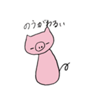 土佐弁のこぶたさんスタンプ（個別スタンプ：20）