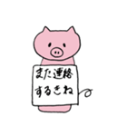 土佐弁のこぶたさんスタンプ（個別スタンプ：24）