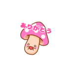 げんきのこ（個別スタンプ：5）