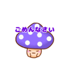 げんきのこ（個別スタンプ：6）