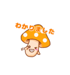 げんきのこ（個別スタンプ：7）