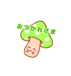 げんきのこ（個別スタンプ：8）