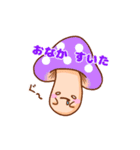 げんきのこ（個別スタンプ：10）