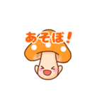 げんきのこ（個別スタンプ：11）