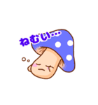 げんきのこ（個別スタンプ：12）