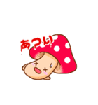 げんきのこ（個別スタンプ：13）