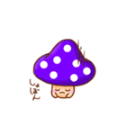 げんきのこ（個別スタンプ：16）