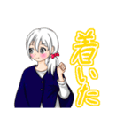 らふ＆うる（個別スタンプ：5）