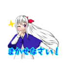 らふ＆うる（個別スタンプ：7）