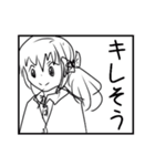 らふ＆うる（個別スタンプ：14）