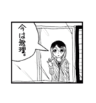 らふ＆うる（個別スタンプ：15）