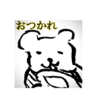 maimai STAMP episode1（個別スタンプ：5）