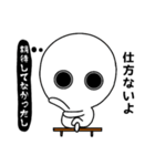 言葉と裏腹なスタンプ（個別スタンプ：3）